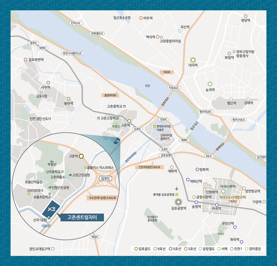 고촌센트럴자이 입지지도